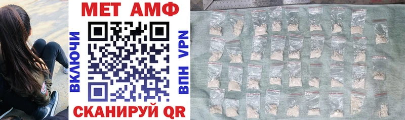 Amphetamine VHQ  сколько стоит  Сердобск 
