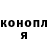 ГЕРОИН герыч Van'ka P