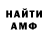 КЕТАМИН VHQ Mila Ralston