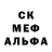 АМФЕТАМИН VHQ Klimov Roman