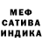 МЕТАДОН мёд Mik Hijau