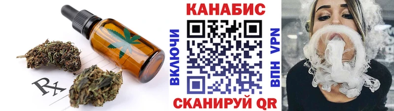 OMG ТОР  Сердобск  Cannafood марихуана  где продают  