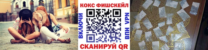 Cocaine VHQ Сердобск