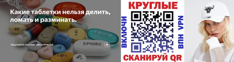 мега tor  сколько стоит  Сердобск  Экстази MDMA 