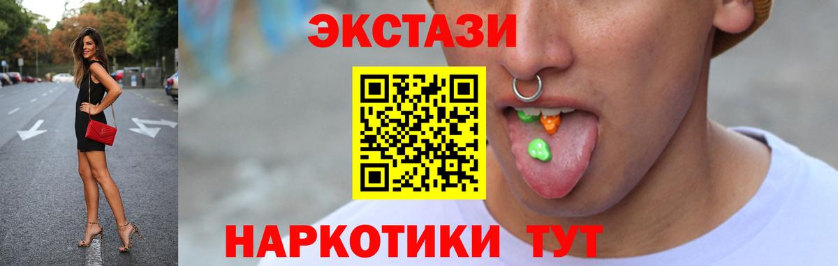 Ecstasy DUBAI  Экстази ешки  Вход с VPN  Сердобск 