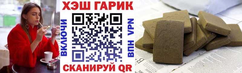 цены   shop наркотические препараты  Гашиш AMNESIA HAZE  Сердобск 
