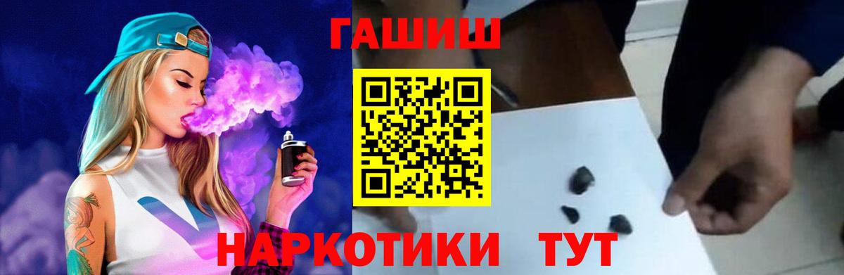 Гашиш Ice-O-Lator Сердобск