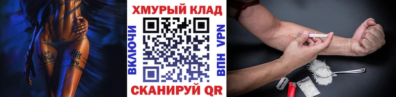 Героин хмурый  Сердобск 