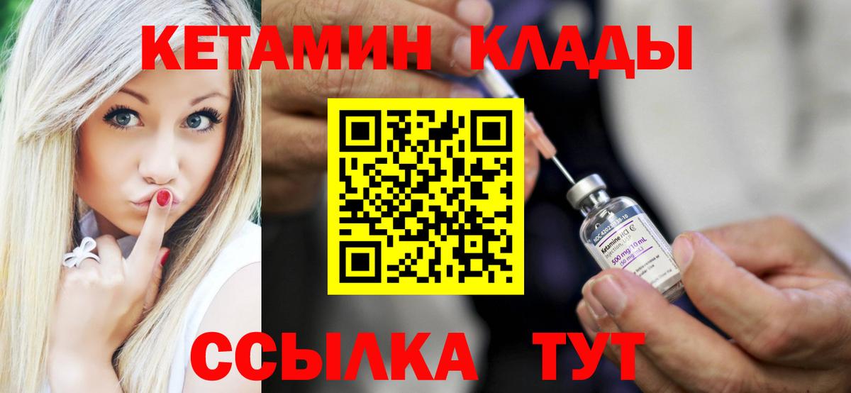 гидра ссылка  Вход с VPN  Сердобск  Кетамин ketamine 