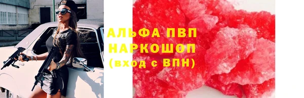 меф VHQ Переславль-Залесский