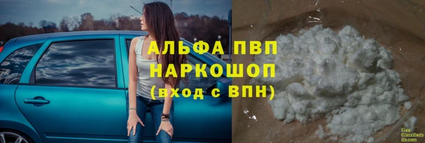 меф VHQ Переславль-Залесский