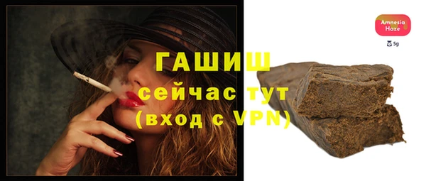 меф VHQ Переславль-Залесский