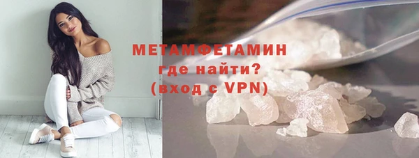 ALPHA PVP Покров