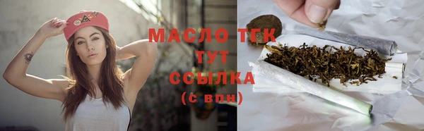 мефедрон Абинск