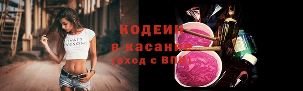 ALPHA PVP Покров