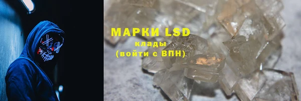 ALPHA PVP Покров