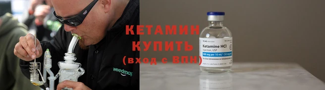 молекула духа Пестово