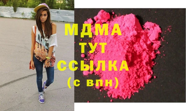 прущие грибы Покачи