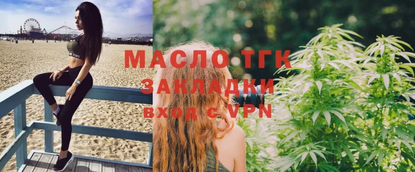 мяу мяу мука Пересвет
