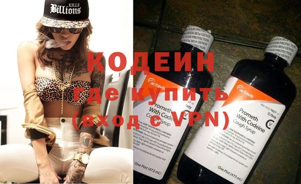 ALPHA PVP Покров