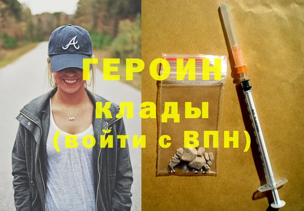 меф VHQ Переславль-Залесский