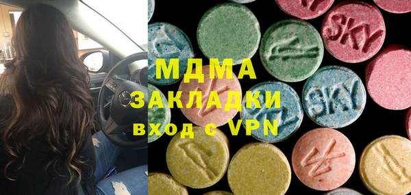 мяу мяу мука Пересвет