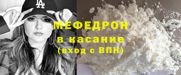 мяу мяу мука Пересвет