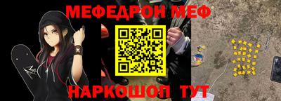 марки nbome Северобайкальск