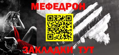 марки nbome Северобайкальск