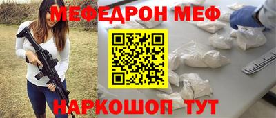 таблы Севастополь