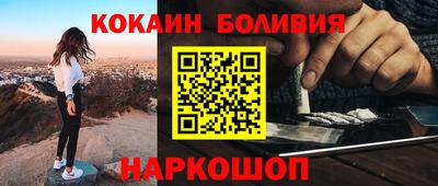 марки nbome Северобайкальск