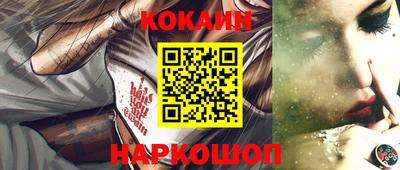 марки nbome Северобайкальск