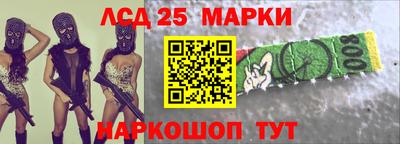 таблы Севастополь