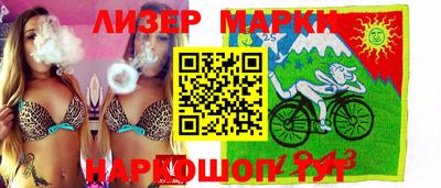 таблы Севастополь