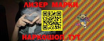 марки nbome Северобайкальск
