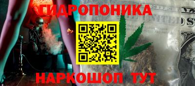 марки nbome Северобайкальск