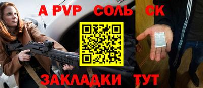 марки nbome Северобайкальск