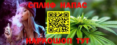 таблы Севастополь