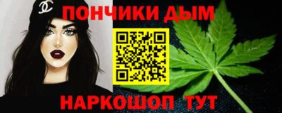 таблы Севастополь