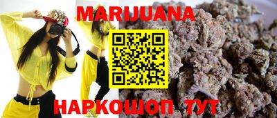 марки nbome Северобайкальск