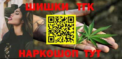 марки nbome Северобайкальск