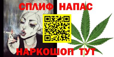 марки nbome Северобайкальск