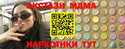 таблы Севастополь