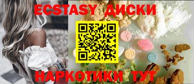 марки nbome Северобайкальск
