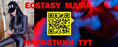 прущая мука Рузаевка