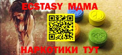 марки nbome Северобайкальск
