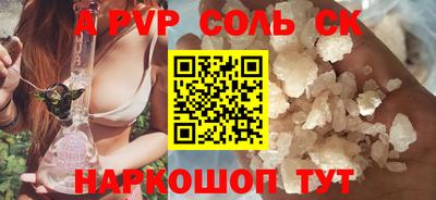 таблы Севастополь