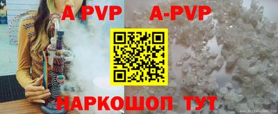 ALPHA-PVP Свободный