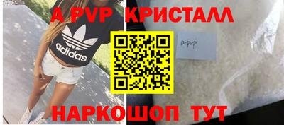 таблы Севастополь