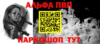 ALPHA-PVP Свободный
